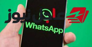 تسلل تطبيق واتساب مزيف إلى متجر جوجل بلاي مع نصف مليون تنزيل قبل اكتشاف الخدعة