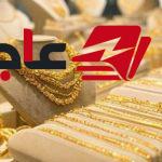 سعر جرام الذهب عيار 21 في الصاغة اليوم
