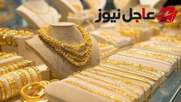 سعر جرام الذهب عيار 21 في الصاغة اليوم