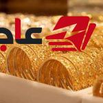 أسعار الذهب تعاود الصعود مجدداً مع ارتفاع مفاجئ في سعر عيار 21