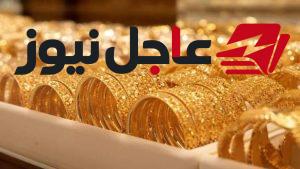أسعار الذهب تعاود الصعود مجدداً مع ارتفاع مفاجئ في سعر عيار 21