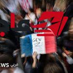 تحول احتجاجات جيل زد إلى ظاهرة دولية تهز استقرار الحكومات وتشعل حركة التغيير