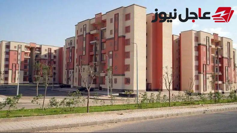 شروط وأوراق التقديم ومواعيد حجز شقق الإسكان الاجتماعي 2026 في مصر