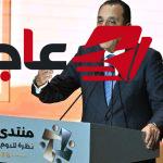 مدبولي يعلن خطة رفع الأجور وتحقيق نمو اقتصادي 6.8% في مرحلة ما بعد صندوق النقد