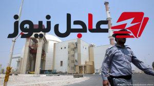 إيران ترفض نقل اليورانيوم المخصب إلى الخارج وسط تهديدات أمريكية متزايدة