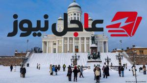 تراجع اقتصادي يؤثر على فنلندا رغم تصنيفها كأكثر الدول سعادة في العالم