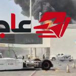 لماذا فشلت مليارات الأسلحة السعودية في حماية المملكة من هجمات الحوثيين