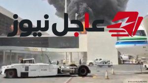 لماذا فشلت مليارات الأسلحة السعودية في حماية المملكة من هجمات الحوثيين