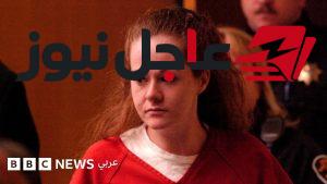 كريستا بايك تغادر المستشفى بعد 10 أيام من محاولة إعدامها الفاشلة في الولايات المتحدة