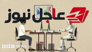 دراسة تكشف هل يهدد الذكاء الاصطناعي وظائف النساء أكثر من غيرها