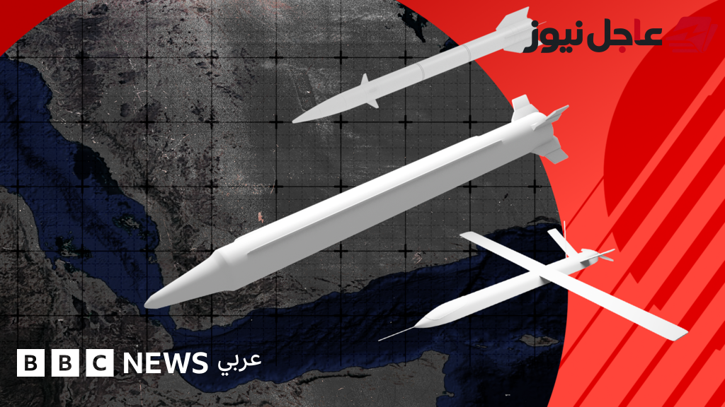 أنواع الأسلحة المستخدمة في المواجهات بين السعودية وجماعة أنصار الله وفقًا للتقارير