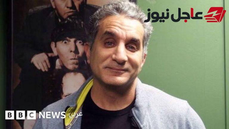 ظهور مفاجئ لباسم يوسف في منتدى مصر وسط حديث عن عودته قريبًا
