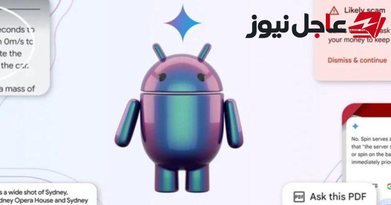 ثغرات أمنية في نظام أندرويد تعرض الصور وكلمات المرور لمخاطر الاختراق
