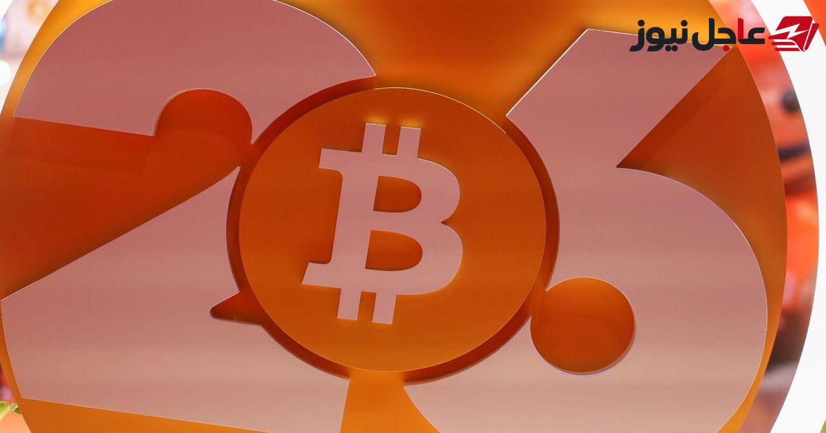 انخفاض سعر بتكوين إلى أقل من 82 ألف دولار مع تصاعد المخاوف بشأن الذكاء الاصطناعي