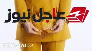 انقطاع الطمث وتأثيره النفسي والاجتماعي بحسب تجارب النساء