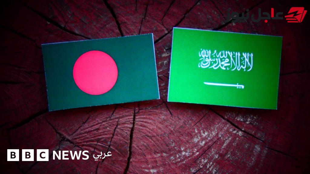 إعدام بنغاليين في السعودية يثير جدلاً وتساؤلات حول ملابسات القضية