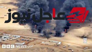 مقتل طيارين سعوديين في تحطم مروحية استطلاع قرب اليمن والحوثيون يعلنون إسقاط مسيّرة سعودية