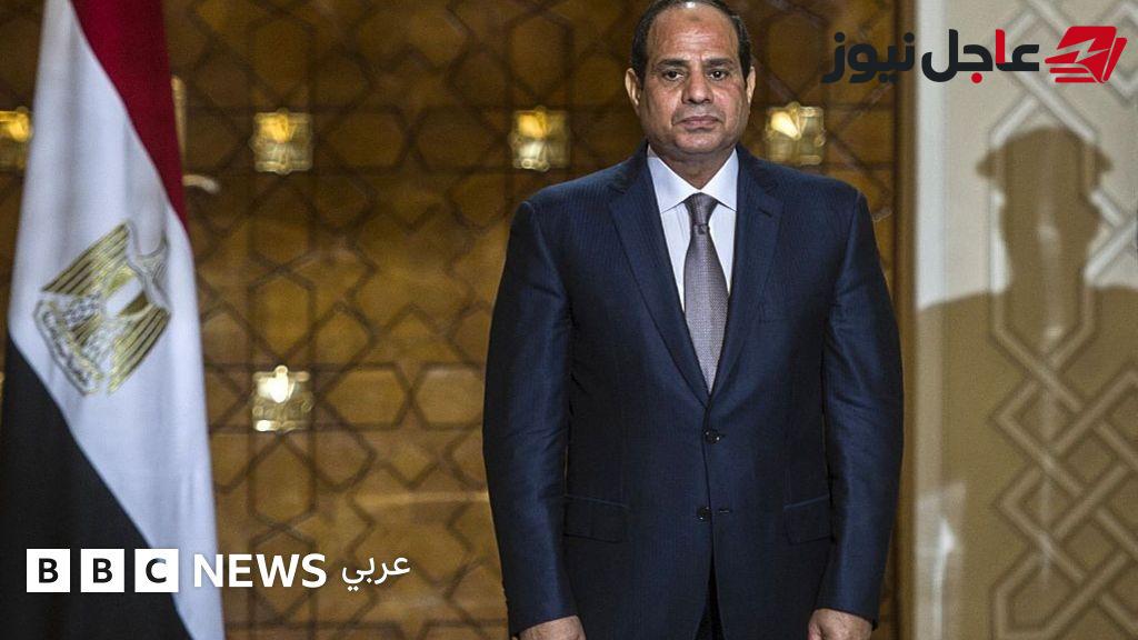 عبد الفتاح السيسي يثير تساؤلات حول مستقبل رئاسة مصر في 2030