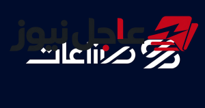 شركة تابعة لـ«صناعات» توقع عقدًا بقيمة 308.2 مليون ريال مع شركة تضامن مركز التنس القدية