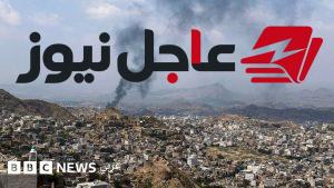 التحالف يعترض صاروخًا باليستيًا ومسيرتين استهدفوا الرياض وجنوب السعودية