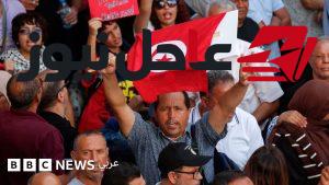 احتجاجات حاشدة في تونس ضد قيس سعيّد بسبب غلاء المعيشة وتقييد الحريات
