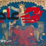 قصة امرأة في العصور الوسطى تكشف معركتها القانونية ضد الاعتداء الجنسي طلباً للعدالة