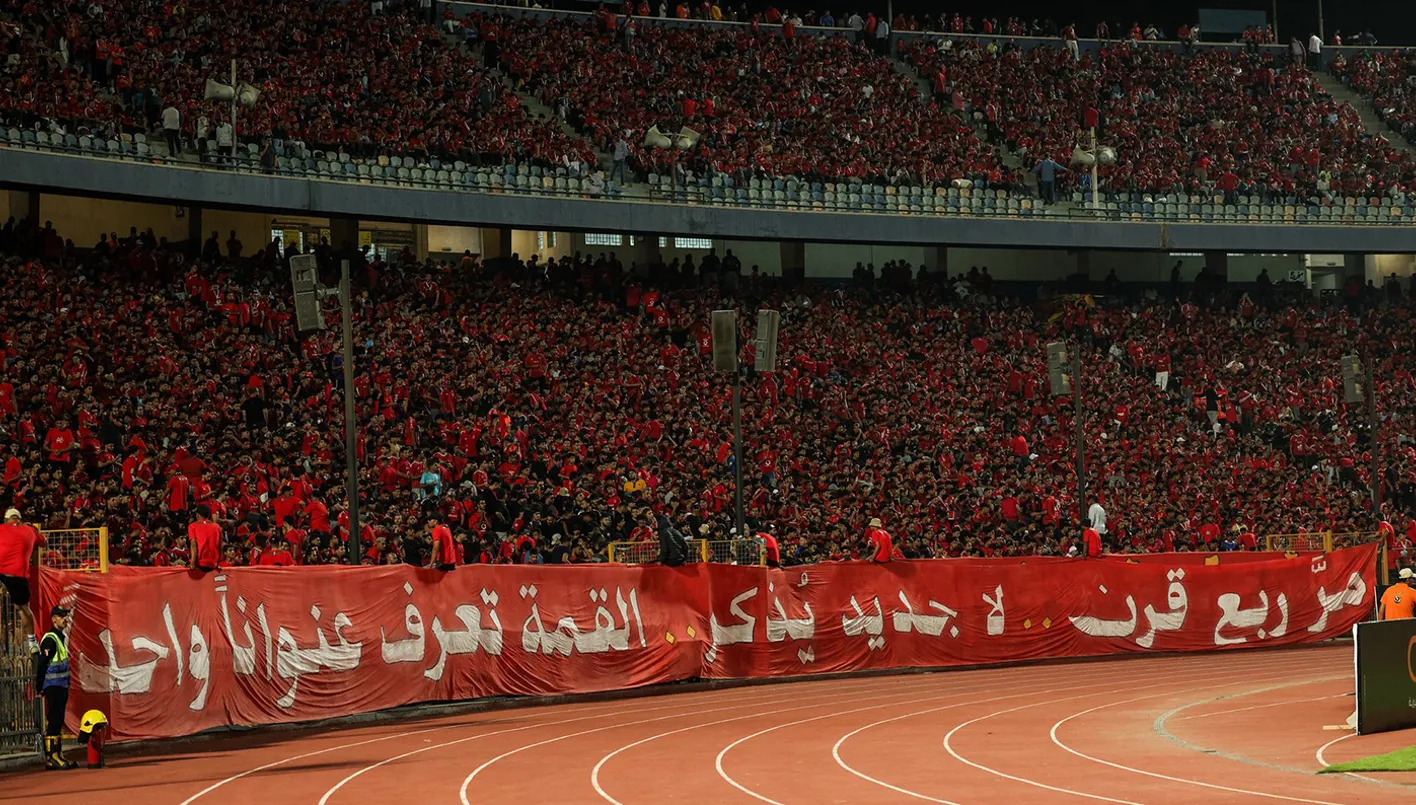 الأهلي يحقق فوزاً مثيراً على كيتارا ويتقدم في كأس الكونفدرالية الأفريقية