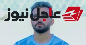 الأهلي يدرس التعاقد مع محمود حرشة لاعب القناة في فترة انتقالات يناير