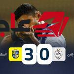 المقاولون يتصدر المركز السابع بفوز 3-0 على الشرقية في الدوري الممتاز