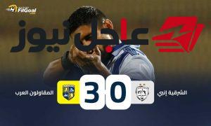 المقاولون يتصدر المركز السابع بفوز 3-0 على الشرقية في الدوري الممتاز