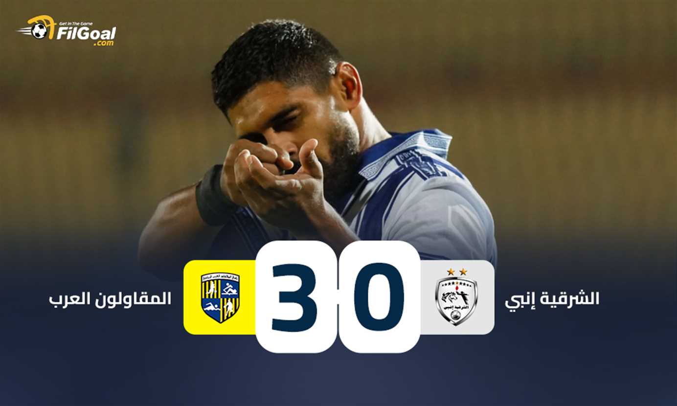 المقاولون يتصدر المركز السابع بفوز 3-0 على الشرقية في الدوري الممتاز