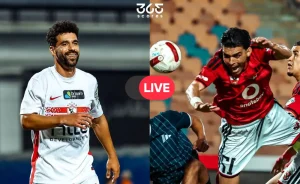 بث مباشر مباراة الأهلي والزمالك في قمة الدوري المصري 2027 الآن