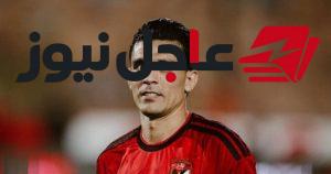 تشكيل الأهلي المتوقع لمواجهة كيتارا الأوغندي مع تواجد الشحات وبن شرقي في الهجوم