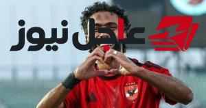 حسين الشحات يقترب من دخول قائمة أكثر 10 هدافين في تاريخ الأهلي بهدف وحيد