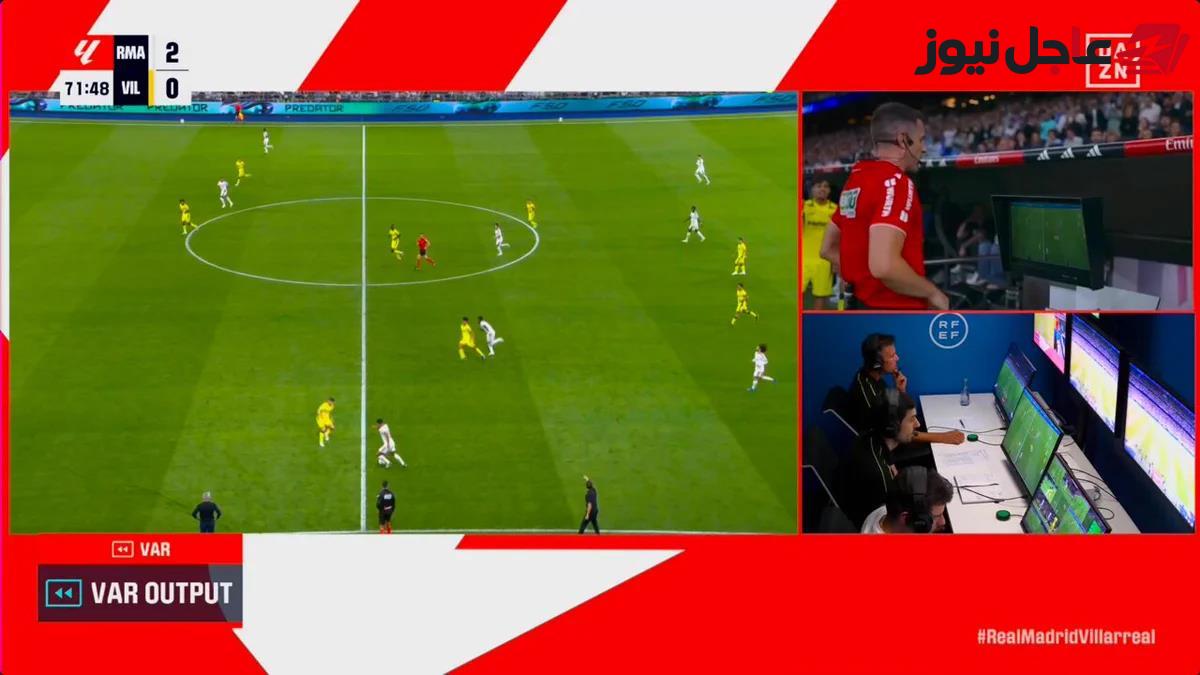 خبير تحكيمي يوضح صحة طرد فينيسيوس جونيور في مباراة ريال مدريد وفياريال
