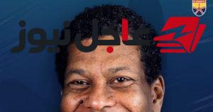 رسمياً تعيين علاء عبد العال مديراً فنياً لفريق الجونة بدلاً من أحمد بيبو