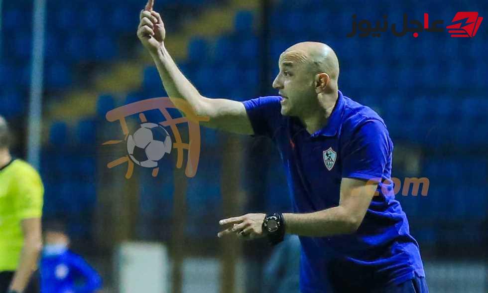 عبد المقصود: هدفنا الفوز على الزمالك ونتوقع العودة إلى ملعبنا خلال شهر