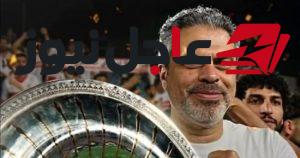 غياب معتمد جمال عن رحلة الزمالك إلى رواندا وتحديد موعد سفره الرسمي