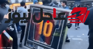 فيديو من احتجاجات فرنسا يظهر قميص ميسي موقعًا يثير جدلاً بين الجمهور