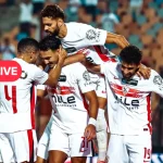 بث مباشر مباراة الزمالك وزد اليوم في كأس عاصمة مصر مجانًا