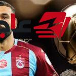 محمد صلاح والكرة الذهبية 2026: قصة حب من طرف واحد في البالون دور