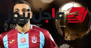 محمد صلاح والكرة الذهبية 2026: قصة حب من طرف واحد في البالون دور