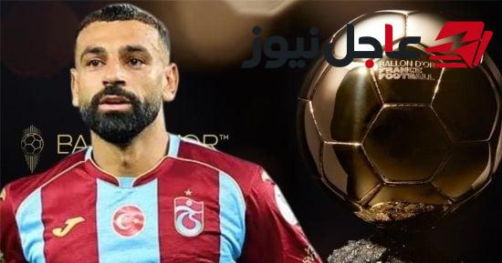 محمد صلاح والكرة الذهبية 2026: قصة حب من طرف واحد في البالون دور