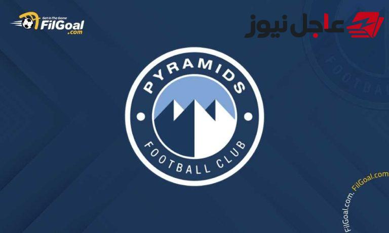 مصدر في بيراميدز يكشف تفاصيل بلاغ النيابة ضد اتحاد الكرة المصري