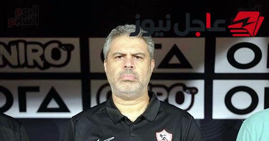 معتمد جمال يؤكد مساواة لاعبي الزمالك ويكشف تطورات عودة السيد بعد غياب مباراتين