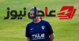 معتمد جمال يحدد حارس الزمالك لمواجهة القمة ضد الأهلي