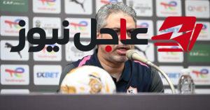 معتمد جمال يطمح لرد الاعتبار في مواجهة القمة ضد الأهلي