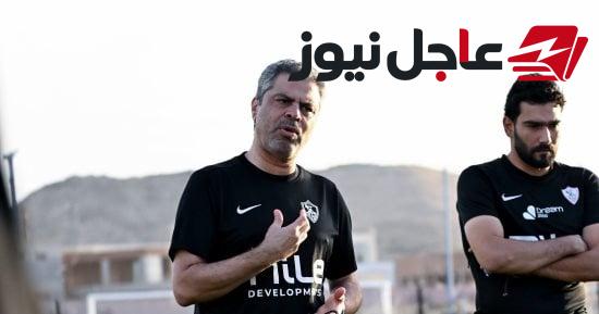 معتمد جمال يعلن قائمة الزمالك لمواجهة الجيش الرواندي بدون بنتايج