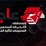 ملخص مباراة في مباراة في الجول: أبرز أخبار كرة القدم والنتائج لحظة بلحظة
