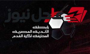 ملخص مباراة في مباراة في الجول: أبرز أخبار كرة القدم والنتائج لحظة بلحظة